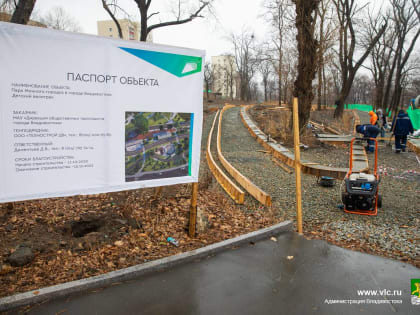 Партия оценила качество строительства нового велотрека в Минном городке