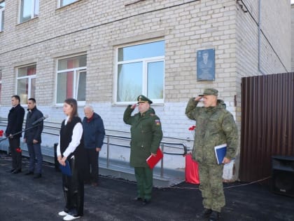 «И пронзают рассвет обелиски…»: в память об уссурийском герое открыли мемориальную доску