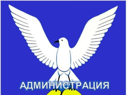 Сообщение о возможном установлении публичного сервитута в целях размещения сети водоснабжения