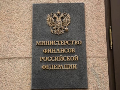 В Минфине предупредили россиян: пенсии у вас просто не будет