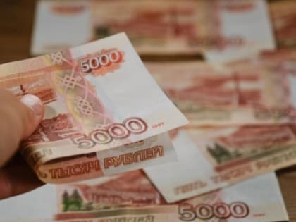 Свыше 380 тысяч рублей начнут получать российские семьи уже в ближайшее время – условия