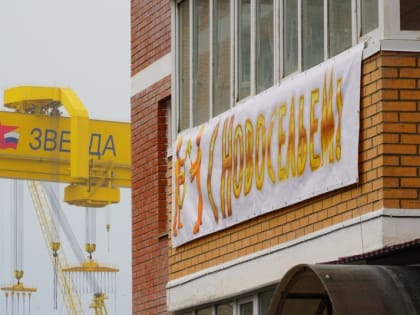 В городе президентского внимания в Приморье сдали новый микрорайон