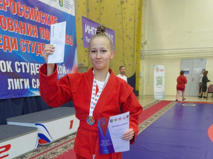 Дарья Маркелова выиграла Кубок студенческой лиги самбо