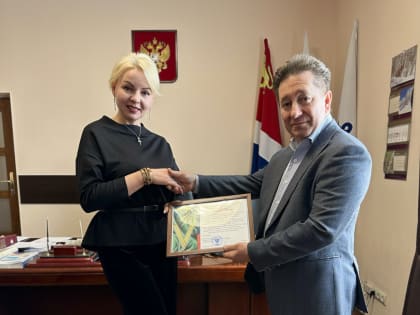 Благодарность за помощь и поддержку