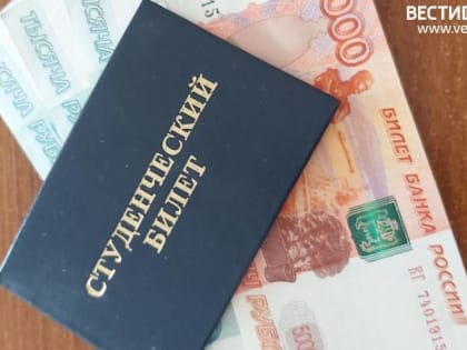 Повышение именных стипендий для студентов творческих вузов
