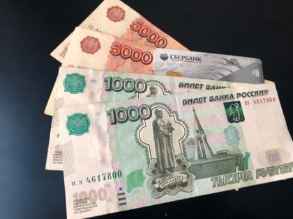 Проверяйте баланс карты, там +12 500 рублей: ПФР сегодня зачислит деньги россиянам
