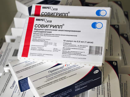 Вакцина против гриппа поступила в поликлиники Находкинской городской больницы
