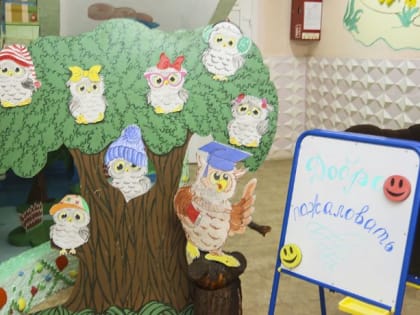 С 1 марта начнётся перерегистрация в детские сады Находки