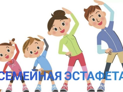 6 июля — День семьи, любви и верности- отметят в округе