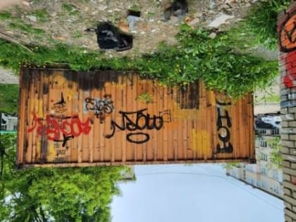 Освобождение  придомовых территорий от металлических гаражей