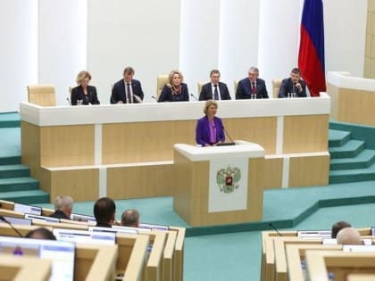Поддержка малых и средних предприятий в России