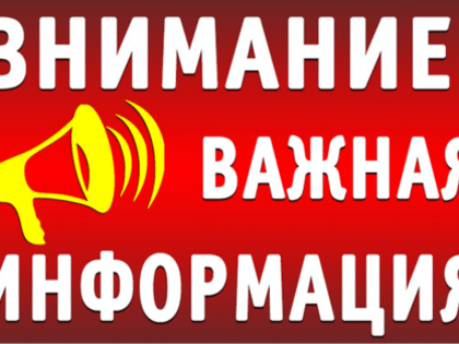 Информация по паводковой обстановке.  В Дальнереченском городском округе продолжается подъем воды