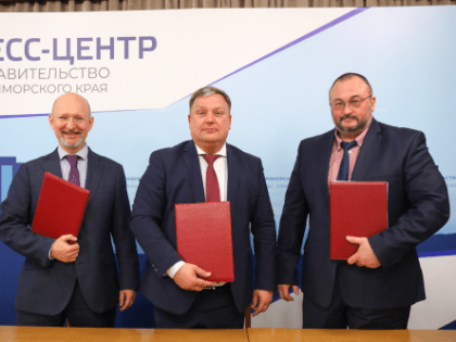 Промышленные предприятия Приморья договорились об обмене высококвалифицированными кадрами