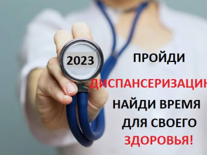 Здоровый подход: посетить врача, пока ничего не болит