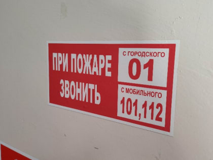 Складские помещения сгорели дотла на острове Русский