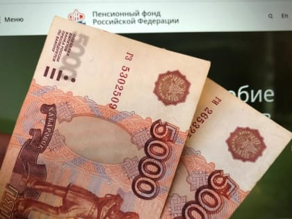 Решение принято. За стаж более 20 лет начнут зачислять по 10 000 рублей с 15 августа