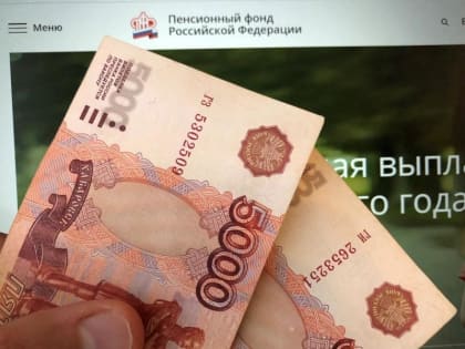 По 10 000 рублей всем пенсионерам в мае: названа дата выплаты