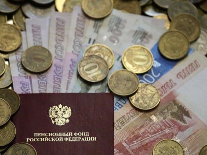«В связи с приобретением необходимого стажа». Россиянам будут выдавать выгодную пенсию