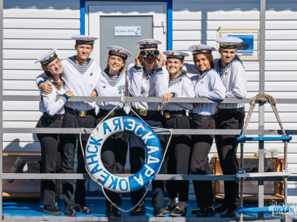 Всероссийский сбор юных моряков «Юнга» в восьмой раз проходит в ВДЦ «Океан»