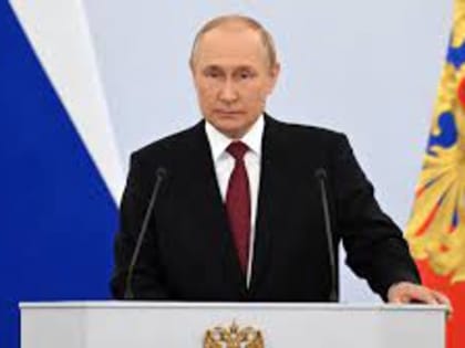 Путин - о мерах поддержки участников СВО, граждан на новых территориях России и многодетных