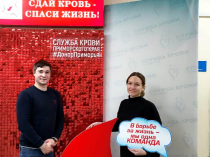 Депутаты Думы города Владивостока стали донорами крови