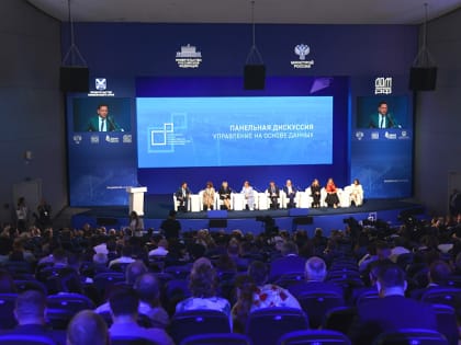 Всероссийский форум благоустройства стартовал в столице Приморья