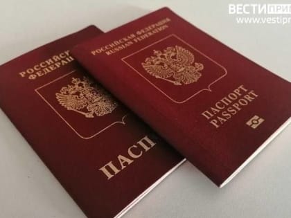 С 1 июля изменится стоимость оформления загранпаспорта