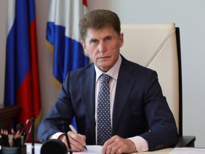 Поздравление Губернатора Приморского края Олега Кожемяко с Днем народного единства