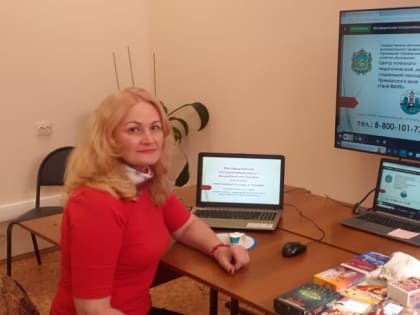 Центр «Твой Маяк» провел вебинар  по теме: «Метафорические ассоциативные карты – волшебный инструмент психолога»