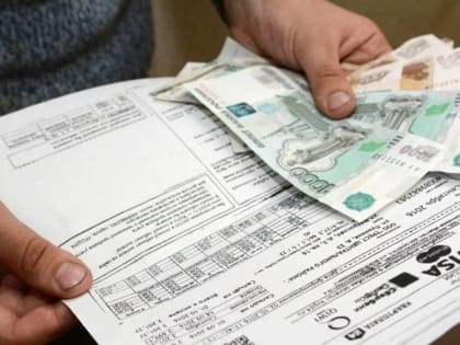 В России могут упразднить бумажные квитанции за ЖКХ