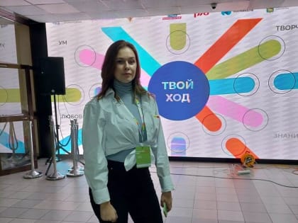 Участие студентов университета в окружном этапе Всероссийского конкурса «Твой Ход»