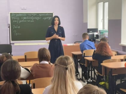 Сотрудники следственного управления провели встречу со школьниками