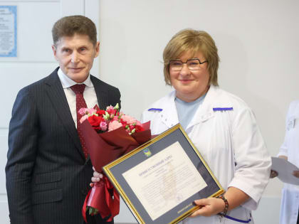 Депутаты Думы города Владивостока поздравили медицинских работников с профессиональным праздником