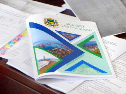 Приморцев приглашают обсудить бюджет на ближайшую «трехлетку»