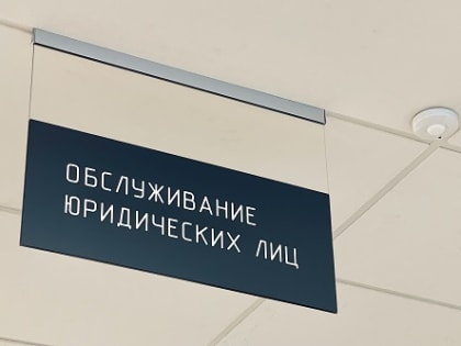 Эксперты: во Владивостоке в два раза вырос спрос на готовый бизнес