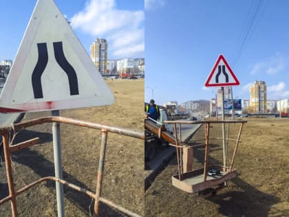 В Находке обновляют дорожные знаки