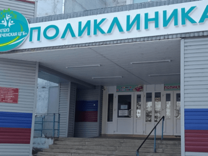 Сделайте вакцину от коронавируса!