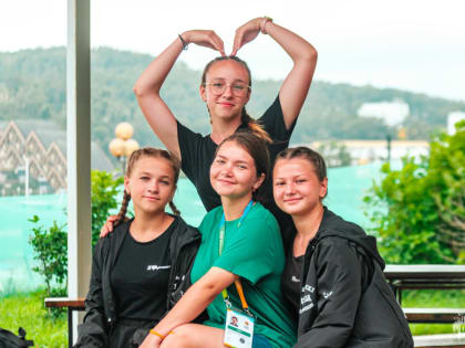 Детский центр «Океан» поздравляет с Днём дружбы!