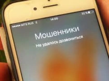 Активность телефонных мошенников увеличилась, заявили в Центробанке