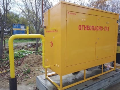 Газопровод свяжет Большой Камень и посёлок Врангель