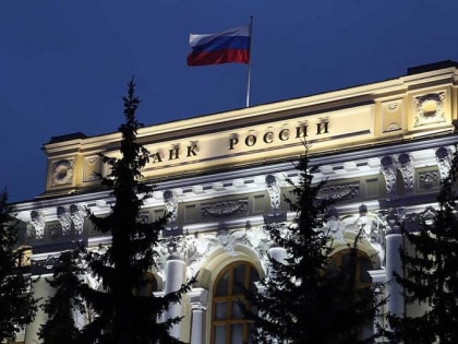 Центробанк привлекает к ответственности ВТБ