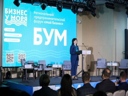 Более 1,2 тысячи предпринимателей в Приморье объединил форум «Мой бизнес. Бизнес у моря»