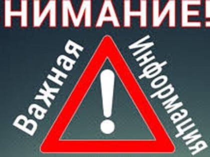 Режим ЧС введен в Михайловском районе Приморья