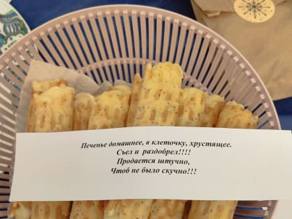 Приморский  Росреестр – место добрых традиций