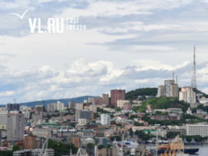 В минувшие выходные температура воздуха во Владивостоке была ниже климатической нормы