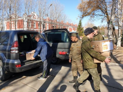 Помогать-важно!