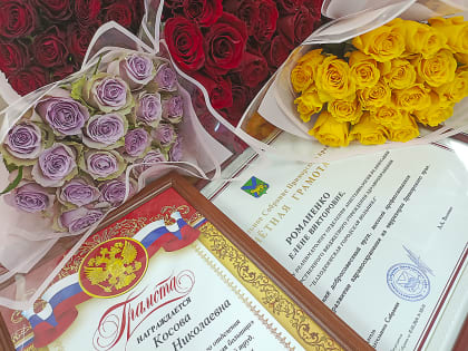 Сотрудники Находкинской больницы принимают поздравления с Днем медика