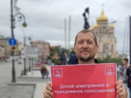 Кандидата от КПРФ в Думу Владивостока, бывшего ополченца ЛНР Романа Чмыхало сняли с выборов из-за карикатуры в газете