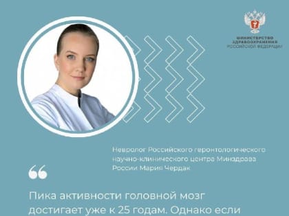 Международный день пожилых людей