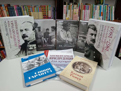 Встречаем книжные новинки!